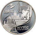 Rosja, 3 ruble 2008, EaWG, Moskwa