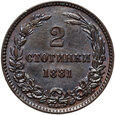 Bułgaria, 2 stotinki 1881
