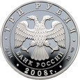 Rosja, 3 ruble 2008, Puchar Świata w chodzie sportowym