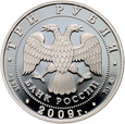 Rosja, 3 ruble 2009, Historia obiegu pieniężnego