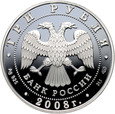 Rosja, 3 ruble 2008, XXIX Letnie Igrzyska Olimpijskie w Pekinie