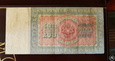 100 Rubli  z 1898r  - ser. KK