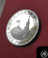 3 ruble z 1995 roku  - Wyzwolenie Europy od Faszyzmu - Warszawa 