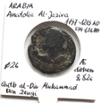 Dirhem ARABIA Anatolia Al-Jazira 1197-1219 ALEGAN