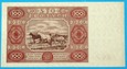 100 złotych 1947 rok, STAN UNC