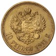 Rosja 10 Rubli 1911  EB Petersburg st. 3+