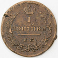 Rosja Aleksander I 1 kopiejka 1819 EM-HM st.2