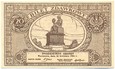 20 groszy 1924 - bilet zdawkowy