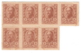 Rosja 15 kopiejek 1915 nierozerwane 7 szt.