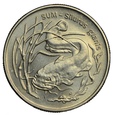 2 złote 1995, Sum