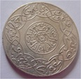 5 DIRHAM 1315 AH 1898 AD Sułtanat Maroka Ag 835