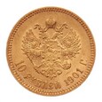 Rosja, 10 Rubli 1901 r. (F.Z)