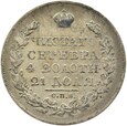 ROSJA, Aleksander I, RUBEL 1823 PD, Petersburg