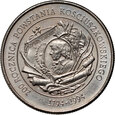 5. Polska, III RP, 20000 złotych 1994, Powstanie Kościuszkowskie