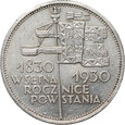 Polska, II RP, 5 złotych 1930, Sztandar