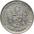 Peru, peseta 1880 B, kropka po literze B