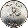 Izrael, 500 pruta 5709 (1949)