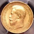 7,5 rubla 1897 - wspaniałe! PCGS MS63