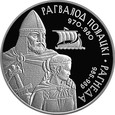 Białoruś - 20 rubli 2006 - Książe Ragvalod i Księżna Ragneda