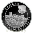 Białoruś - 20 rubli 2006 - Gomel