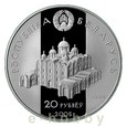 Białoruś - 20 rubli 2005 - Książę Połocki