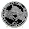 Białoruś - 20 rubli 2005 - Hokej na lodzie