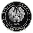 Białoruś - 20 rubli 2005 - Tenis 