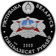 Białoruś - 50 rubli 2005 - 60. rocznica zwycięstwa