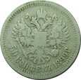 50 KOPIEJEK 1899 - MIKOŁAJ II - STAN (3-) - ROSJA 41