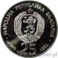 25 LEWA 1989 - BUŁGARIA - KANADYJKARSTWO - MENNICZA