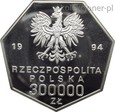300.000 ZŁ 1994 - ODRODZENIE BANKU POLSKIEGO - MENNICZA - TANIO