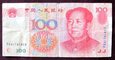 J1090 CHINY 100 yuan 1999