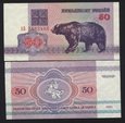 J1011 BIAŁORUŚ 50 rubli 1992 UNC