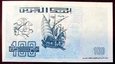 J1030 ALGIERIA 100 dinarów 1992 UNC