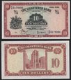 J125 HONGKONG 10 dollars 1959 UNC