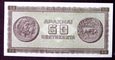 J908 GRECJA 50 drachm 1943 UNC