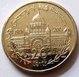 F55971 AUSTRALIA 20 centów 2001 100-lecie Federacji UNC 