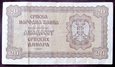J842 SERBIA 20 dinarów 1941