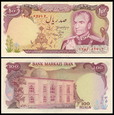 IRAN, 100 RIALS (1974-79) Pick 102b 