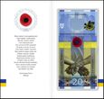 UKRAINA, 20 GRIWIEN 2023, 1 rocznica wojny, ozdobny folder, Pick W136