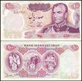 IRAN, 100 RIALS (1971) Pick 98 