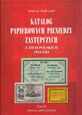 Katalog papierowych pieniędzy zastępczych z ziem pol. 1914-1924 Tom2