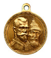 Rosja, Medal 300 lat Dynasti Romanowych 1913