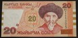 Kirgistan 20 som 2002