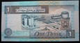 Kuwejt 1 dinar 1994
