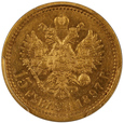 Rosja 15 Rubli 1897 rok PCGS AU 55