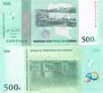 KONGO 500 Francs 2010 P-100 UNC 