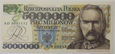 Banknot 5 000 000 zł 1995 rok - REPLIKA - Seria AD