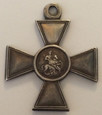 Rosja, krzyż św. Jerzego 4 stopnia