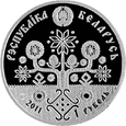 Białoruś - 1 Rubel Macierzyństwo